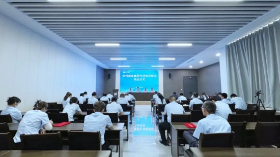 凝心聚力，赋能未来！千亿国际集团2025年首期专项知识培训圆满结业