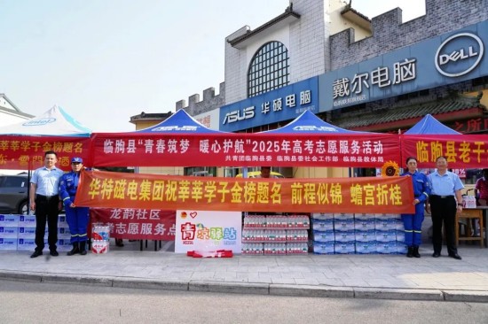 助力高考，为梦护航，千亿在行动！